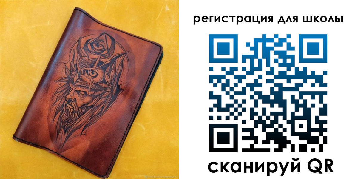 миграционный учет в Минусинске